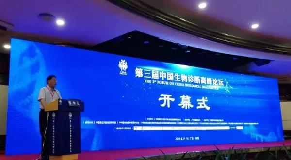 喜報！上海凱創(chuàng)生物再添行業(yè)殊榮